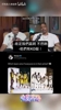 都在巅峰，22湖人还是宇宙勇？霍华德：我们横扫他们！